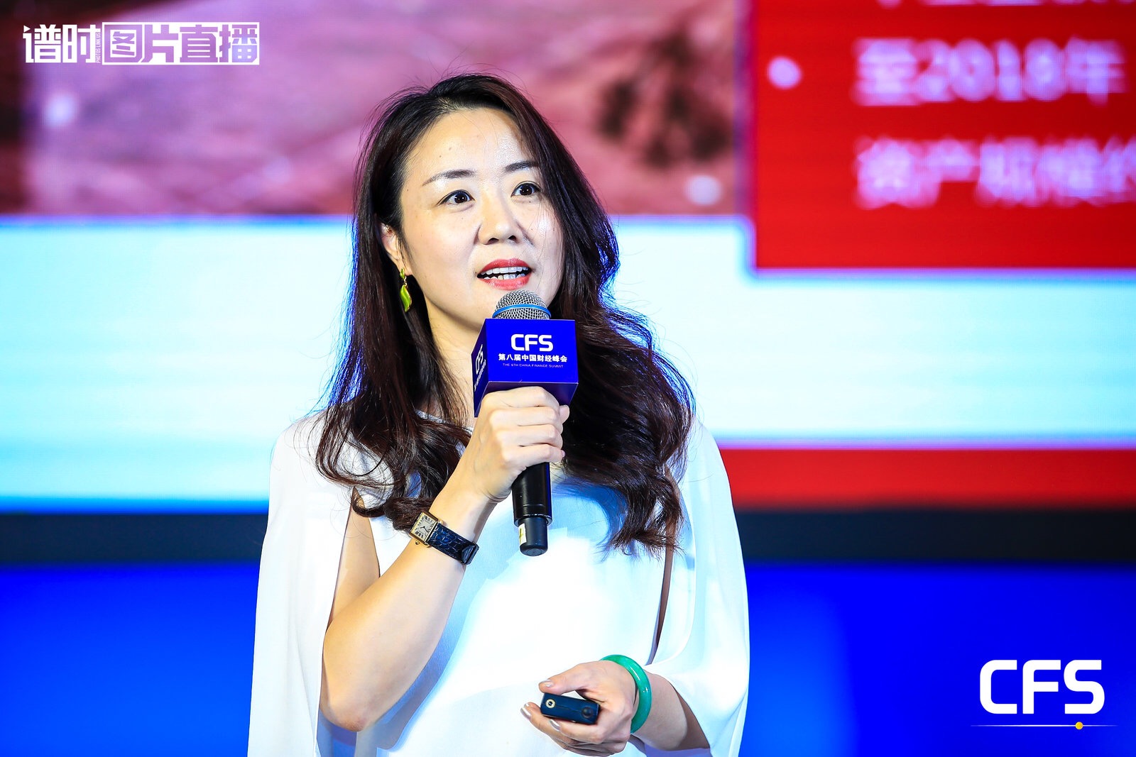 舒同在中国财经峰会舞台上持麦克风发言